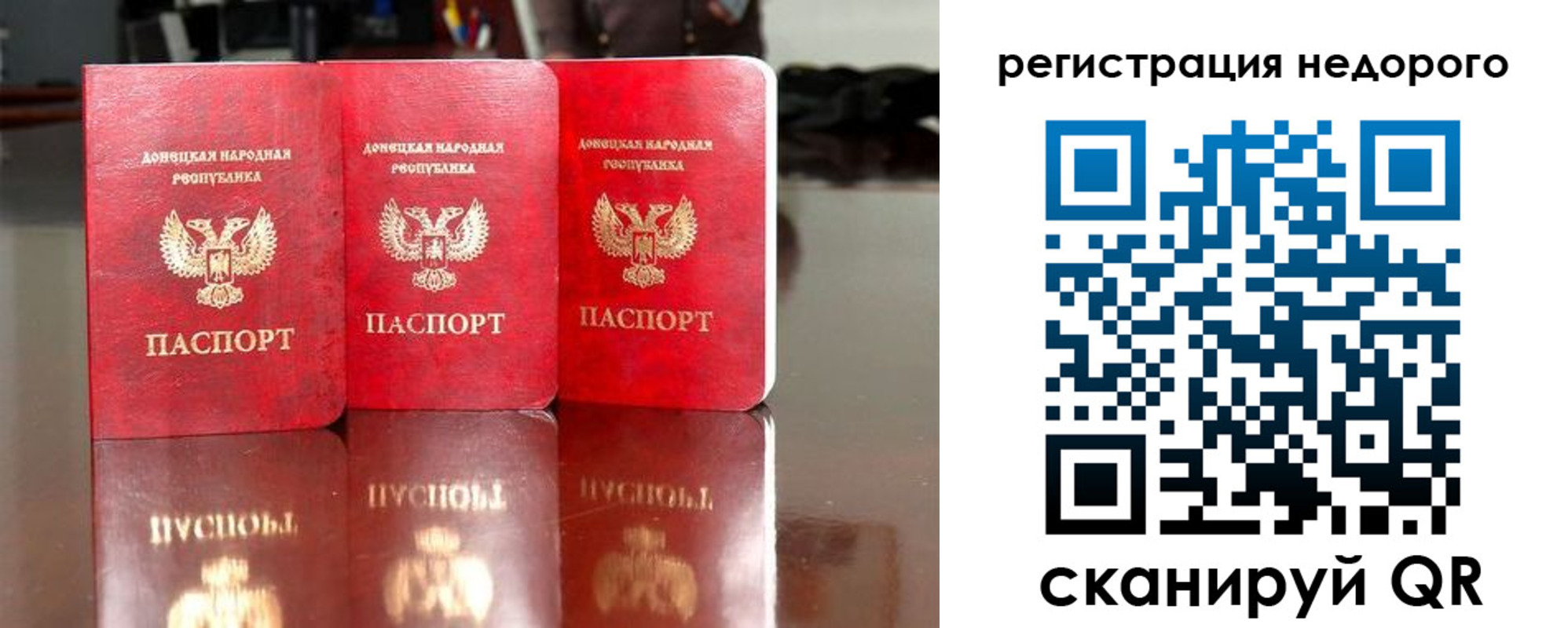 прописка поиск в Бежецке